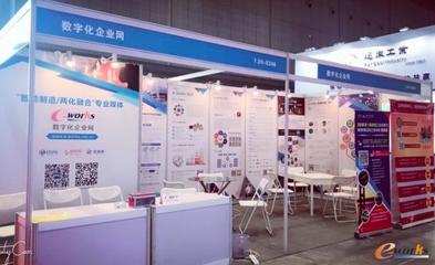 優制網閃耀2018上海工博會，以信息技術服務助推制造企業高質量發展
